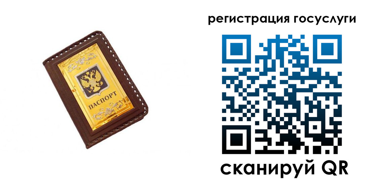 купить прописку в Новоуральске
